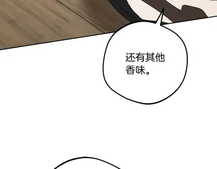 漫画《反派少女被爱意围绕》第94话 扑通扑通第128张图