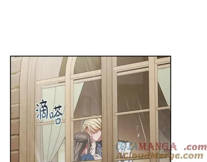 漫画《反派少女被爱意围绕》第94话 扑通扑通第133张图