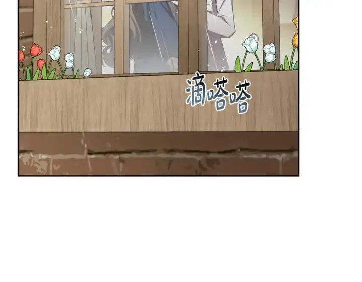 漫画《反派少女被爱意围绕》第94话 扑通扑通第134张图