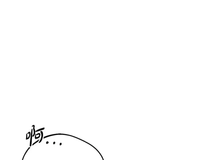 漫画《反派少女被爱意围绕》第94话 扑通扑通第138张图