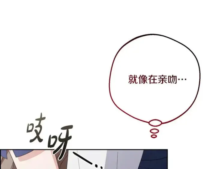 漫画《反派少女被爱意围绕》第94话 扑通扑通第160张图