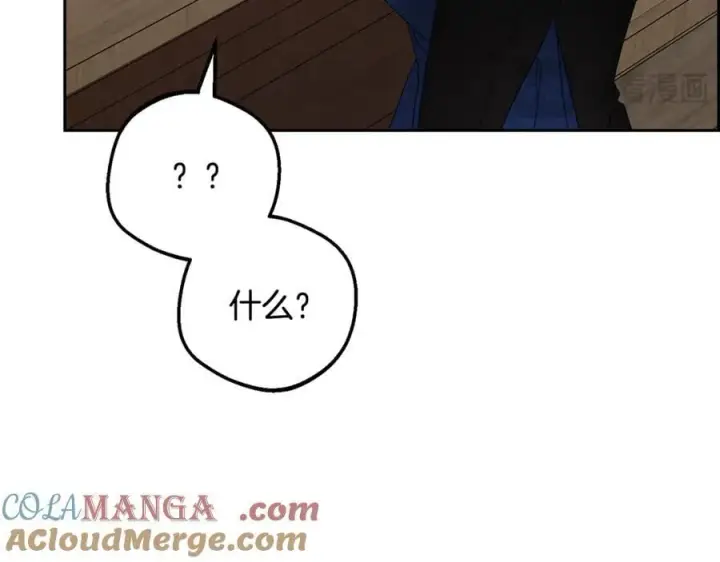 漫画《反派少女被爱意围绕》第94话 扑通扑通第165张图