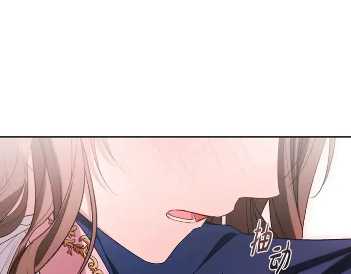 漫画《反派少女被爱意围绕》第94话 扑通扑通第184张图
