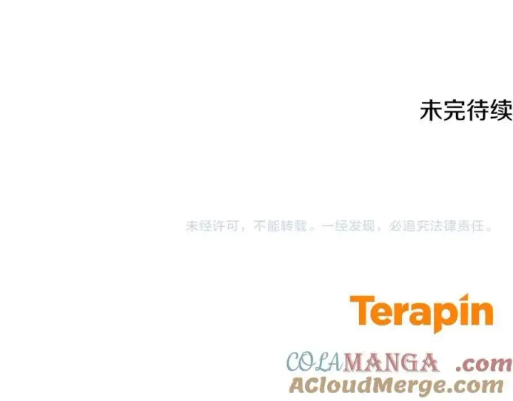 漫画《反派少女被爱意围绕》第94话 扑通扑通第193张图