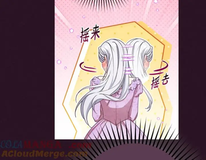 漫画《反派少女被爱意围绕》第94话 扑通扑通第61张图