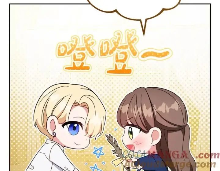 漫画《反派少女被爱意围绕》第94话 扑通扑通第89张图