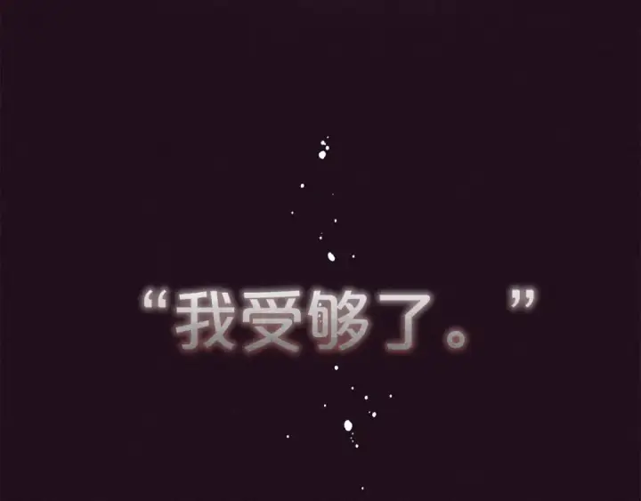漫画《反派少女被爱意围绕》第1话 被捡回的萌崽崽！第103张图