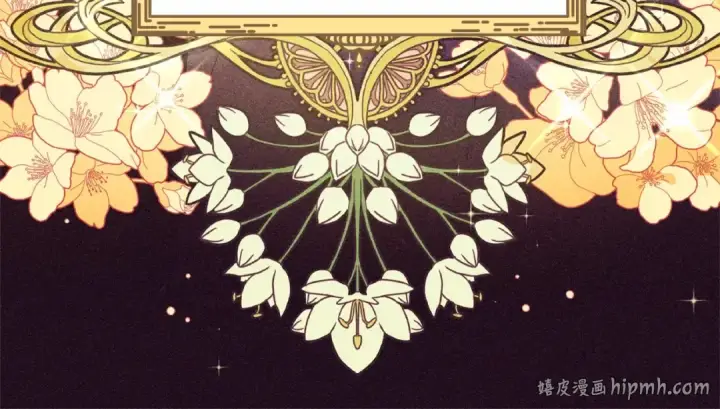 漫画《反派少女被爱意围绕》第1话 被捡回的萌崽崽！第120张图