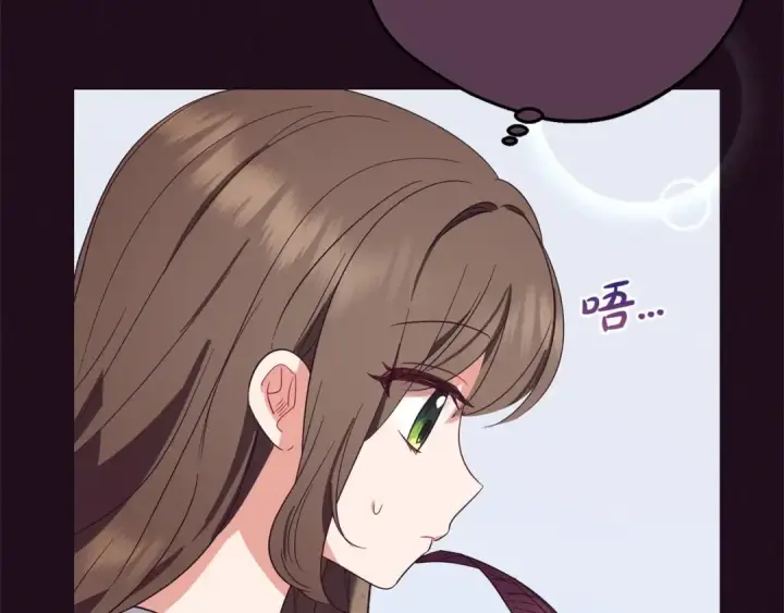 漫画《反派少女被爱意围绕》第1话 被捡回的萌崽崽！第126张图