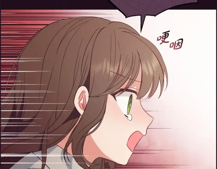 漫画《反派少女被爱意围绕》第1话 被捡回的萌崽崽！第171张图