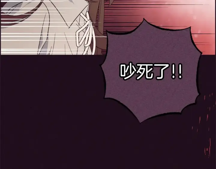 漫画《反派少女被爱意围绕》第1话 被捡回的萌崽崽！第172张图