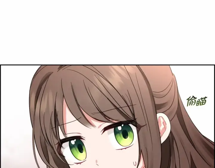 漫画《反派少女被爱意围绕》第1话 被捡回的萌崽崽！第196张图