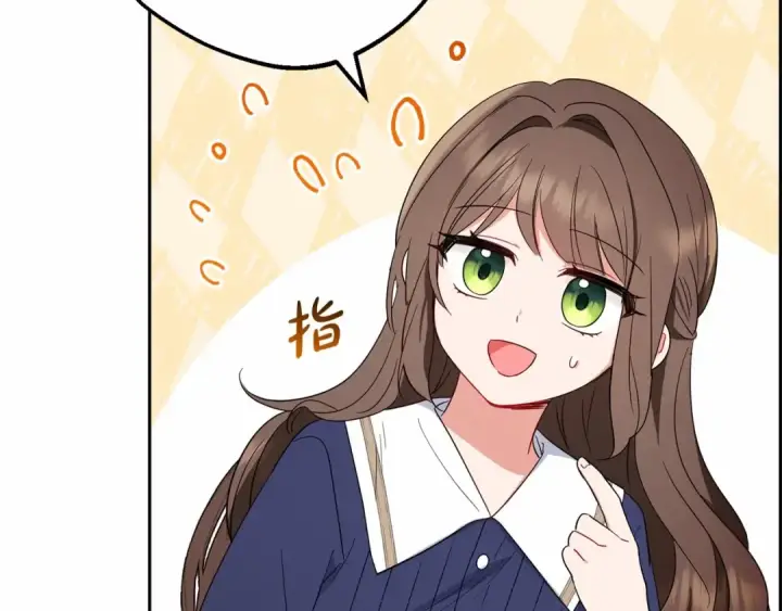 漫画《反派少女被爱意围绕》第1话 被捡回的萌崽崽！第202张图