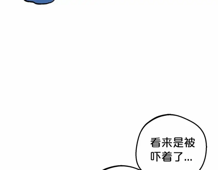 漫画《反派少女被爱意围绕》第1话 被捡回的萌崽崽！第206张图