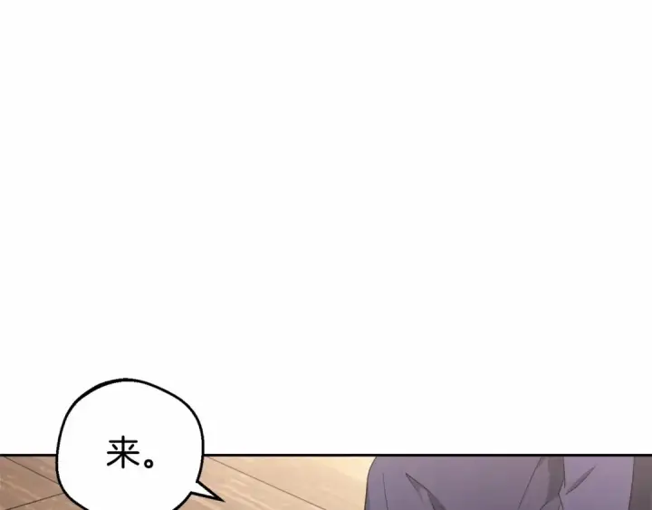 漫画《反派少女被爱意围绕》第1话 被捡回的萌崽崽！第210张图
