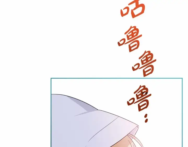 漫画《反派少女被爱意围绕》第1话 被捡回的萌崽崽！第217张图