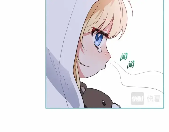 漫画《反派少女被爱意围绕》第1话 被捡回的萌崽崽！第218张图