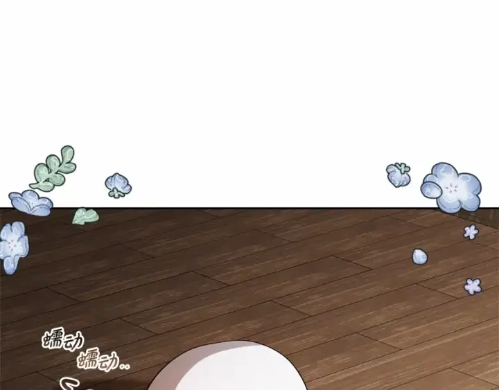漫画《反派少女被爱意围绕》第1话 被捡回的萌崽崽！第219张图