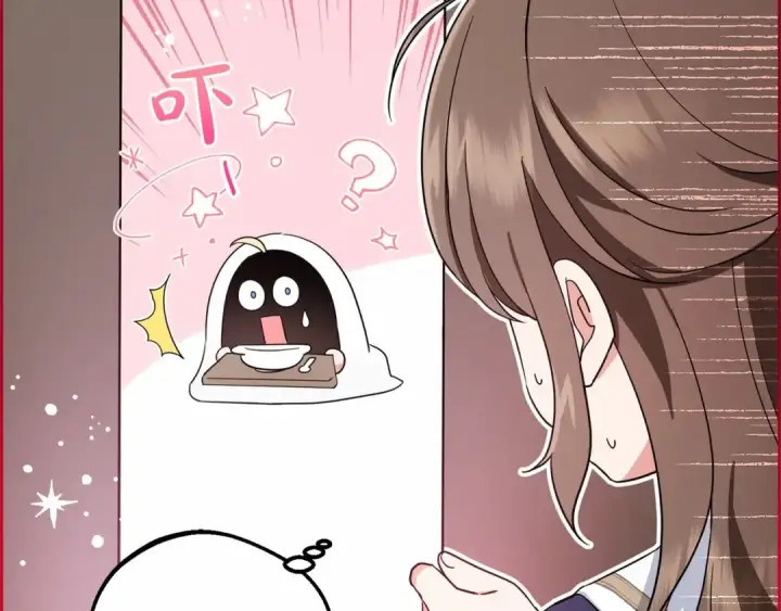 漫画《反派少女被爱意围绕》第1话 被捡回的萌崽崽！第228张图
