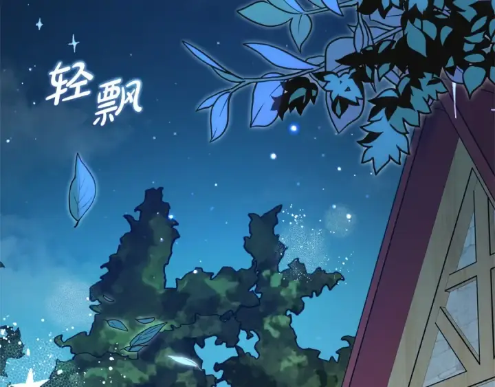 漫画《反派少女被爱意围绕》第1话 被捡回的萌崽崽！第235张图