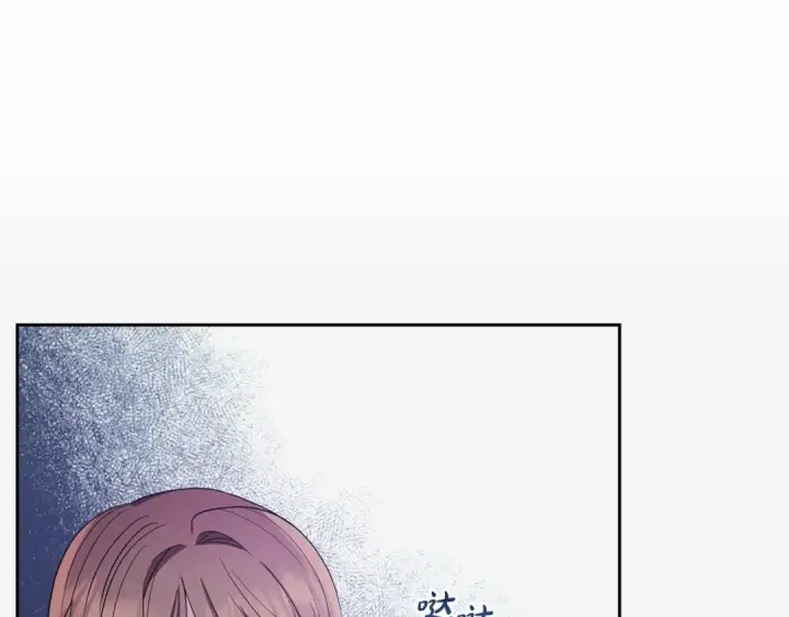 漫画《反派少女被爱意围绕》第1话 被捡回的萌崽崽！第246张图