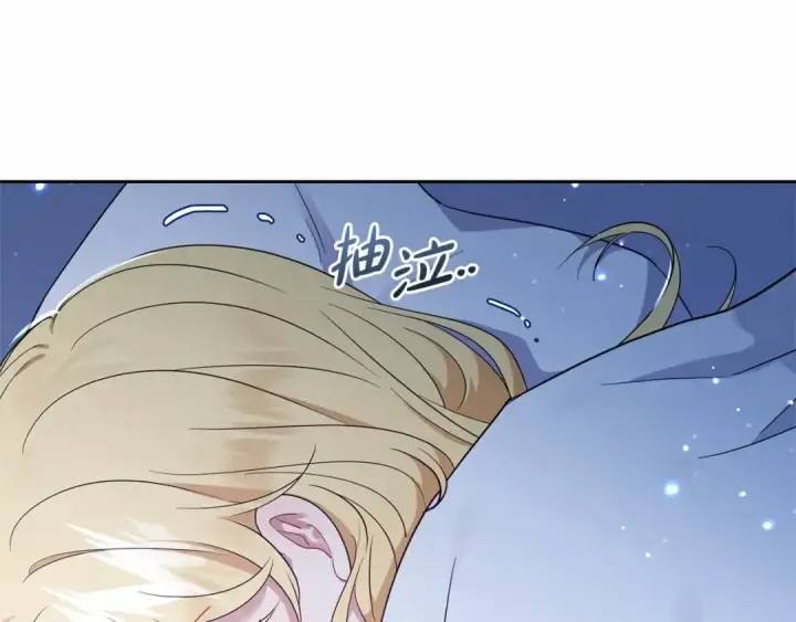 漫画《反派少女被爱意围绕》第1话 被捡回的萌崽崽！第258张图