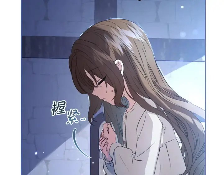 漫画《反派少女被爱意围绕》第1话 被捡回的萌崽崽！第266张图
