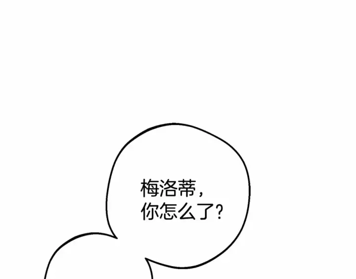 漫画《反派少女被爱意围绕》第1话 被捡回的萌崽崽！第28张图