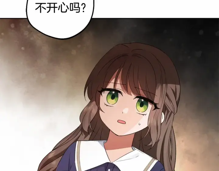漫画《反派少女被爱意围绕》第1话 被捡回的萌崽崽！第29张图