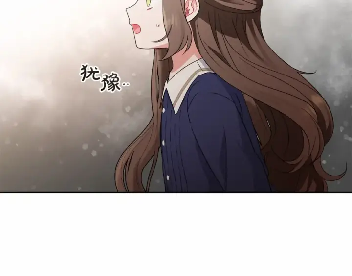 漫画《反派少女被爱意围绕》第1话 被捡回的萌崽崽！第51张图