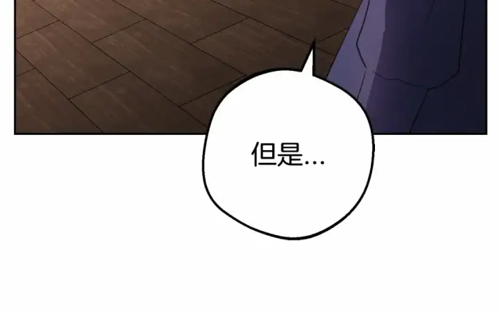 漫画《反派少女被爱意围绕》第1话 被捡回的萌崽崽！第55张图