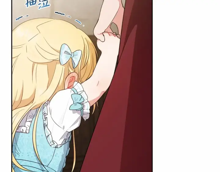 漫画《反派少女被爱意围绕》第1话 被捡回的萌崽崽！第57张图