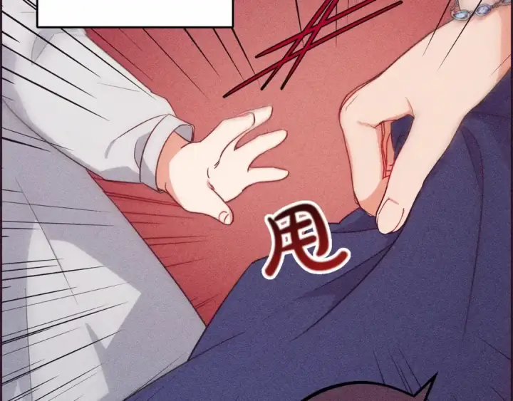 漫画《反派少女被爱意围绕》第1话 被捡回的萌崽崽！第76张图