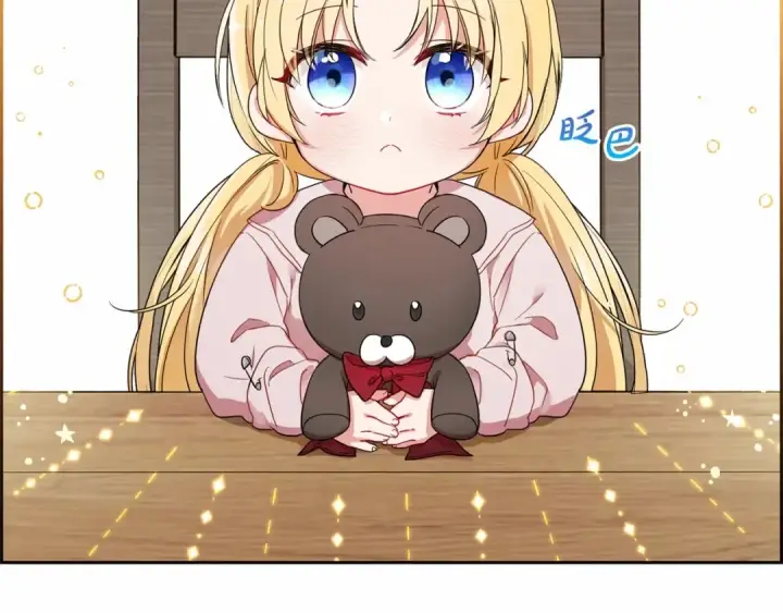漫画《反派少女被爱意围绕》第2话 萌崽敞开心扉？第10张图