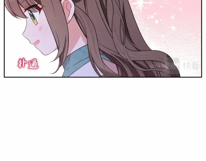 漫画《反派少女被爱意围绕》第2话 萌崽敞开心扉？第13张图