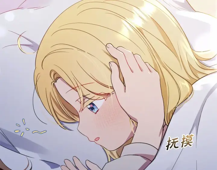 漫画《反派少女被爱意围绕》第2话 萌崽敞开心扉？第132张图