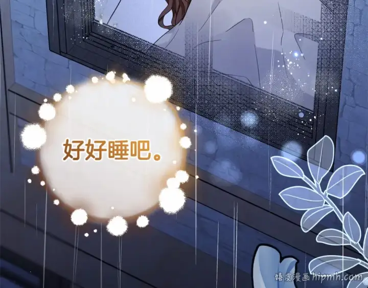 漫画《反派少女被爱意围绕》第2话 萌崽敞开心扉？第136张图