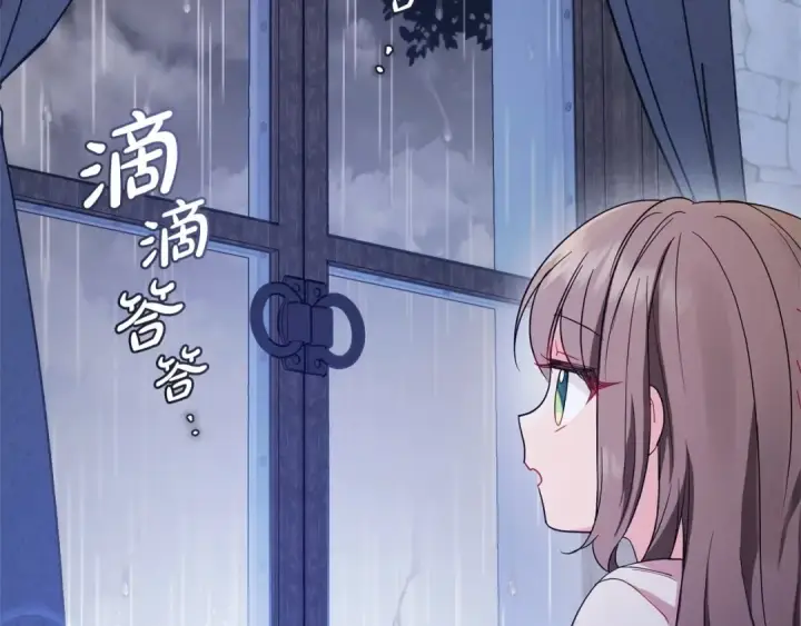 漫画《反派少女被爱意围绕》第2话 萌崽敞开心扉？第31张图