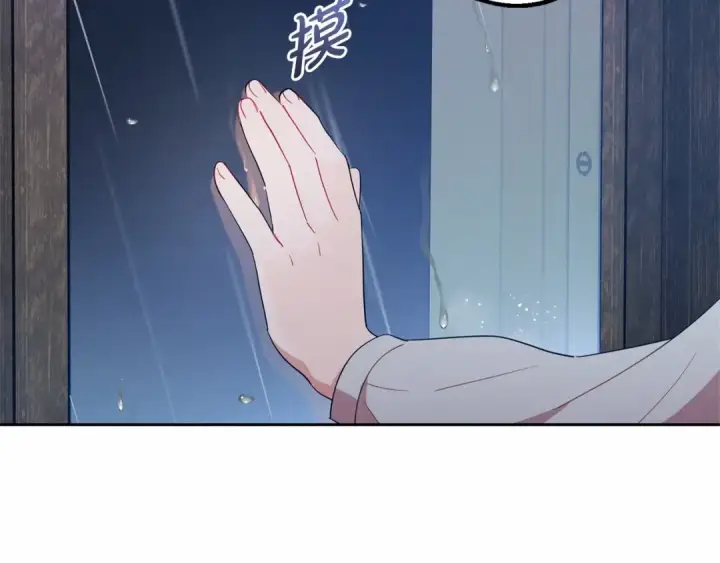 漫画《反派少女被爱意围绕》第2话 萌崽敞开心扉？第34张图