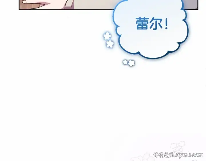 漫画《反派少女被爱意围绕》第2话 萌崽敞开心扉？第40张图