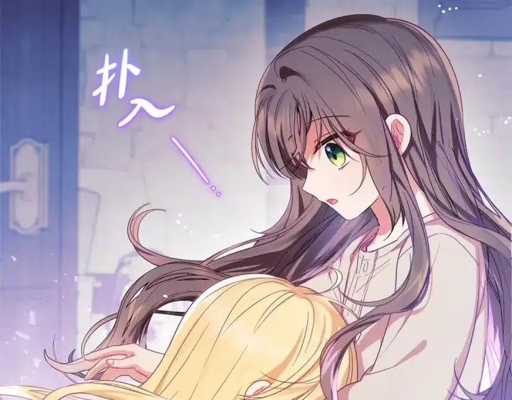 漫画《反派少女被爱意围绕》第2话 萌崽敞开心扉？第42张图