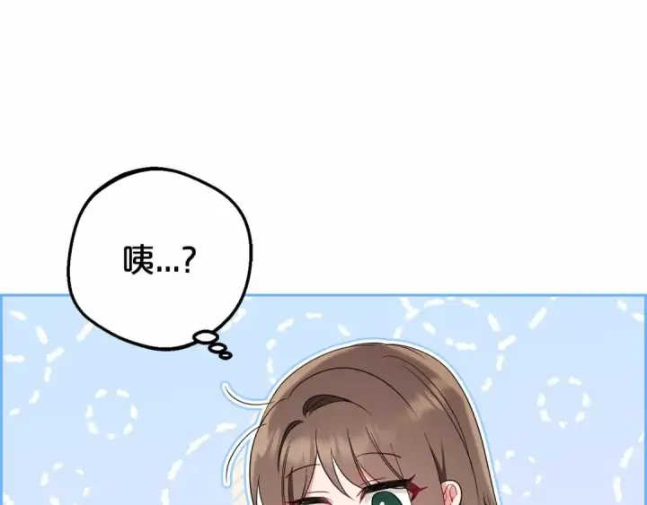 漫画《反派少女被爱意围绕》第2话 萌崽敞开心扉？第45张图