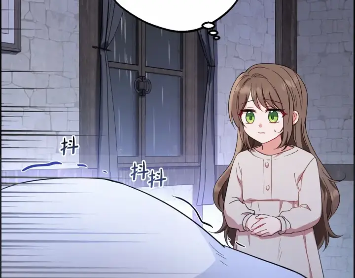 漫画《反派少女被爱意围绕》第2话 萌崽敞开心扉？第52张图