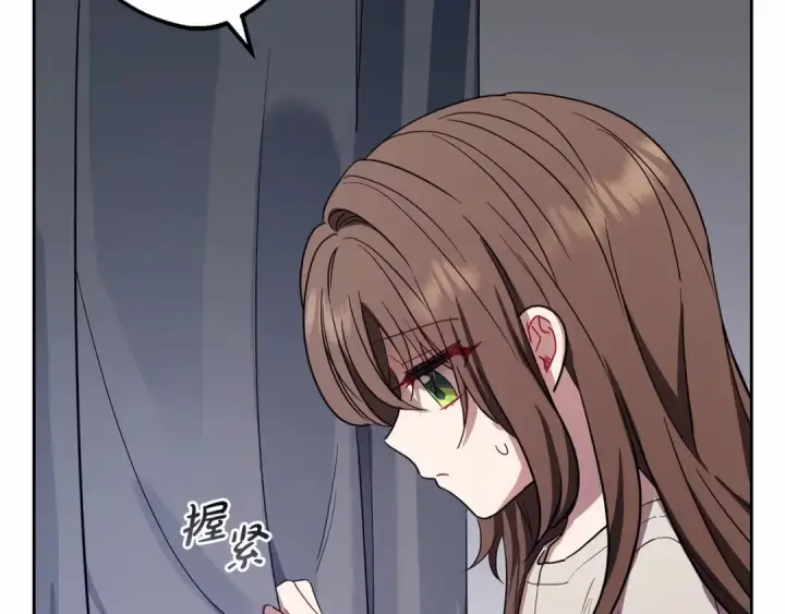 漫画《反派少女被爱意围绕》第2话 萌崽敞开心扉？第82张图