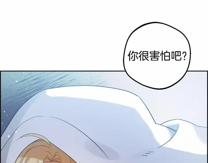 漫画《反派少女被爱意围绕》第2话 萌崽敞开心扉？第84张图