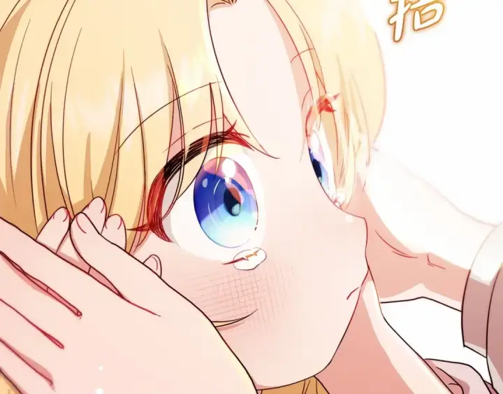 漫画《反派少女被爱意围绕》第2话 萌崽敞开心扉？第99张图