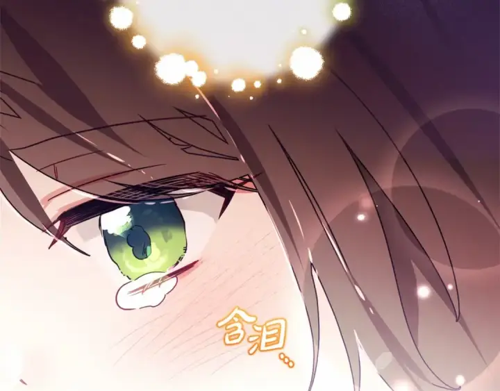 漫画《反派少女被爱意围绕》第4话 好好道别第109张图