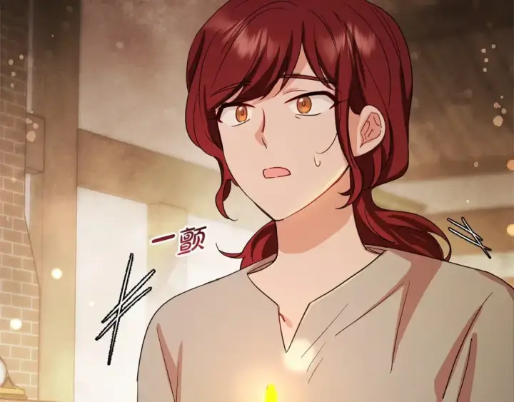 漫画《反派少女被爱意围绕》第4话 好好道别第11张图