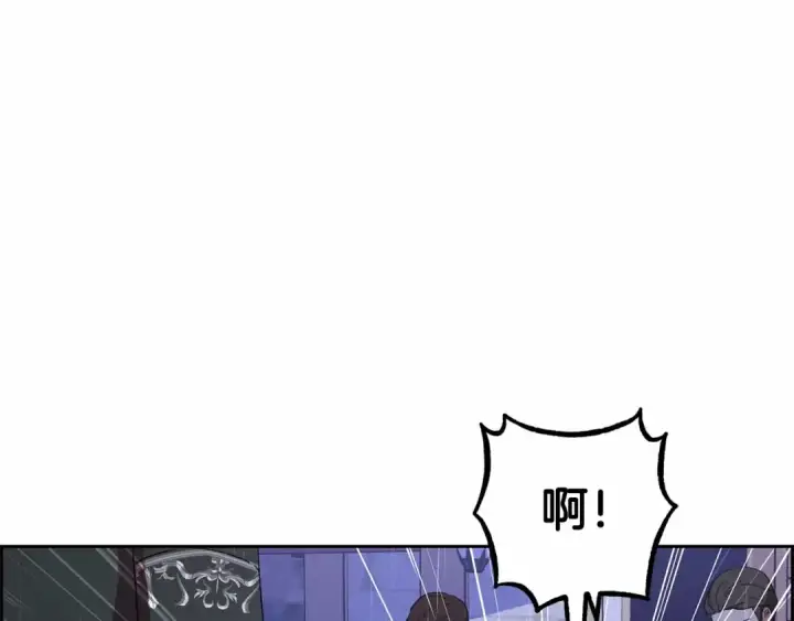漫画《反派少女被爱意围绕》第4话 好好道别第113张图
