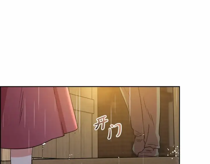 漫画《反派少女被爱意围绕》第4话 好好道别第13张图